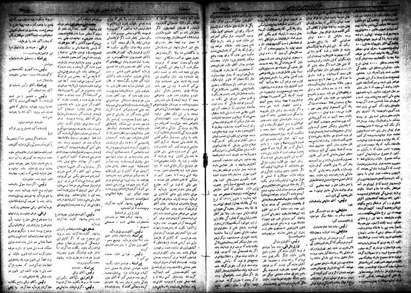 پرونده:Moz 18 73.pdf