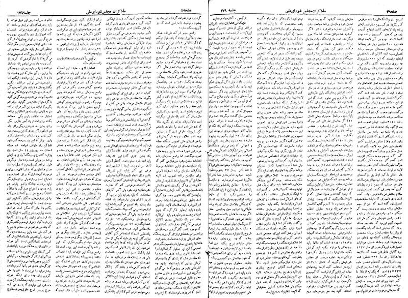 پرونده:Moz 19 179.pdf