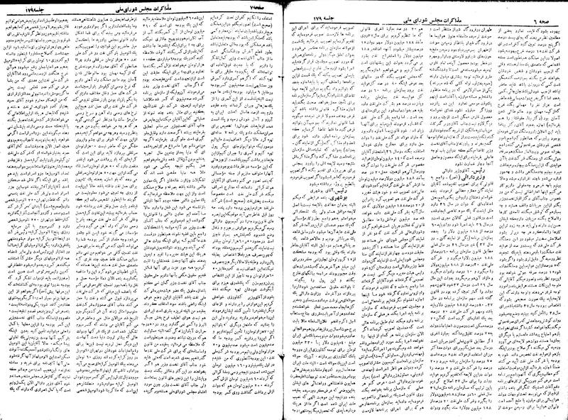 پرونده:Moz 19 179.pdf