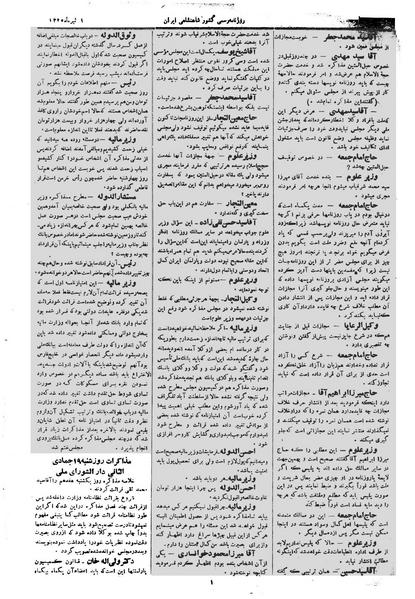 پرونده:Moz 1 129.pdf