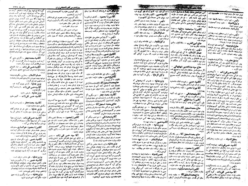 پرونده:Moz 1 129.pdf