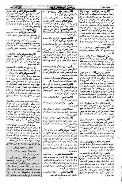 پرونده:Moz 1 129.pdf
