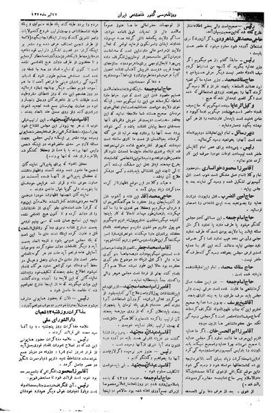 پرونده:Moz 1 159.pdf