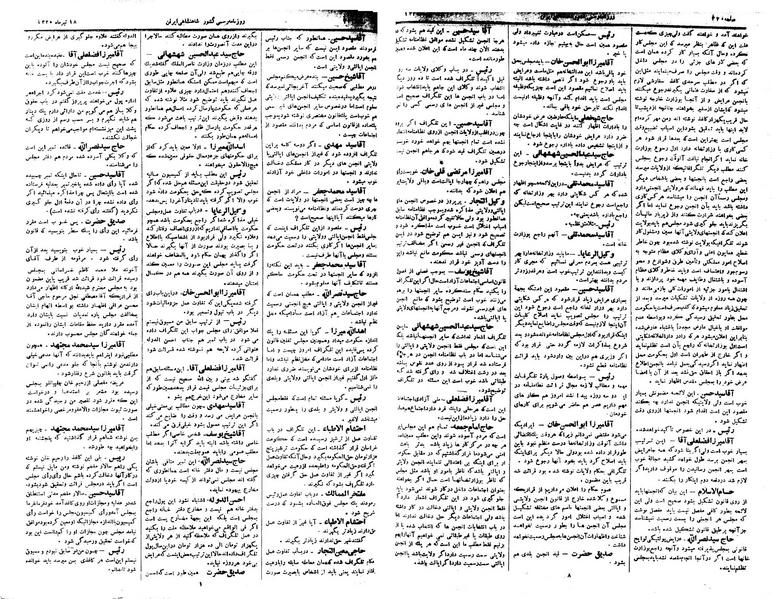 پرونده:Moz 1 159.pdf