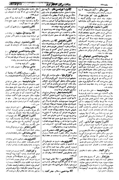 پرونده:Moz 1 159.pdf