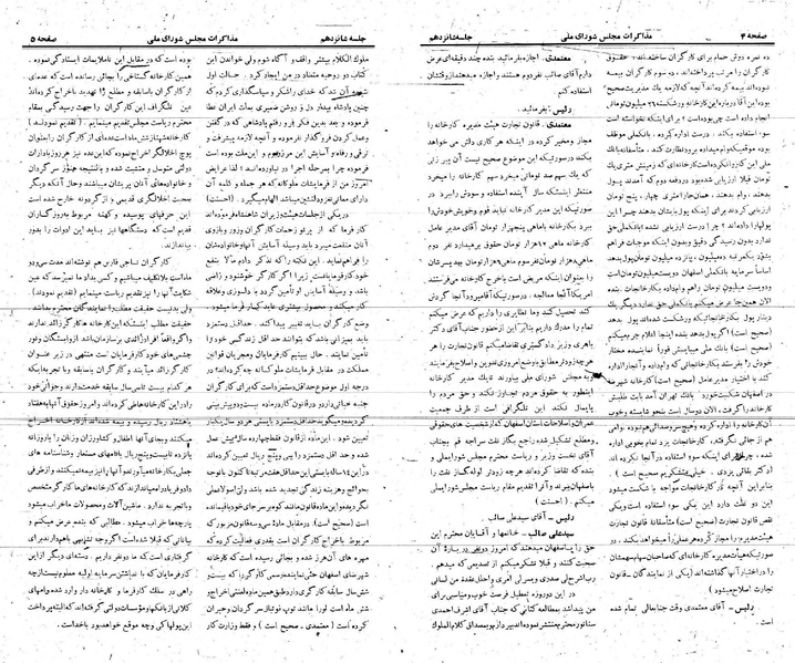 پرونده:Moz 21 16.pdf