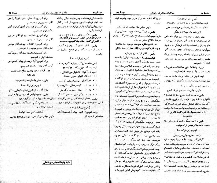 پرونده:Moz 21 168.pdf