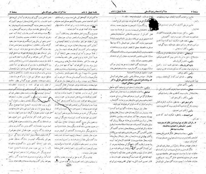 پرونده:Moz 21 46.pdf