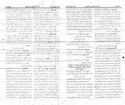 صفحهٔ بعدی ←