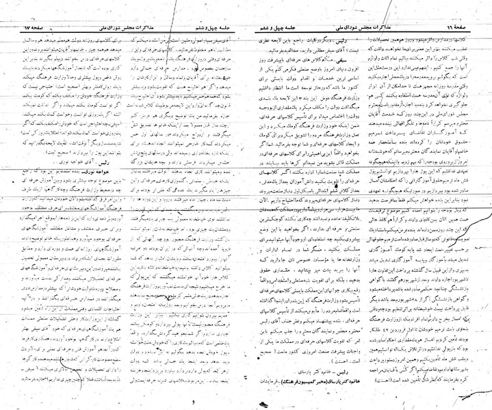پرونده:Moz 21 46.pdf