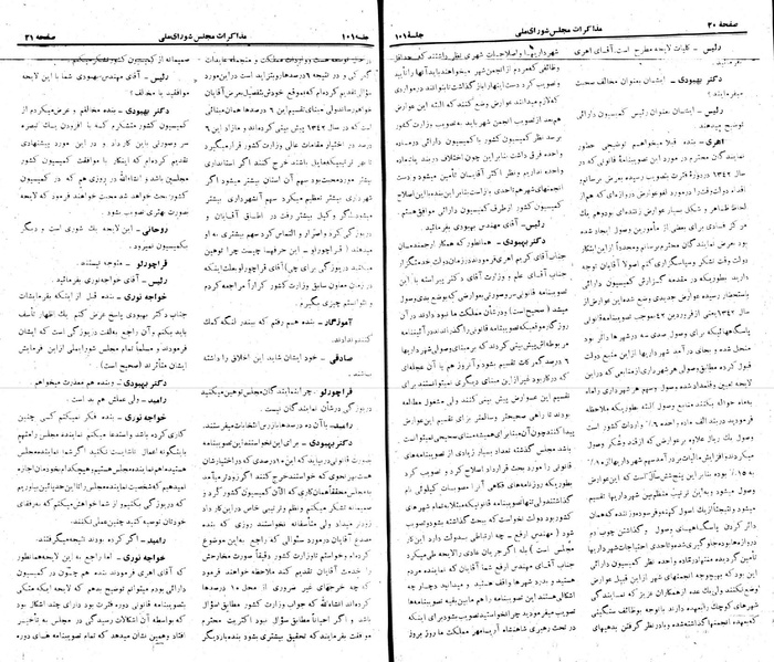 پرونده:Moz 22 101.pdf