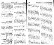 صفحهٔ بعدی ←