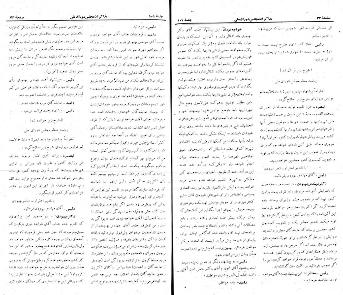 پرونده:Moz 22 101.pdf