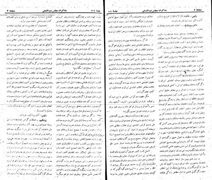 پرونده:Moz 22 101.pdf