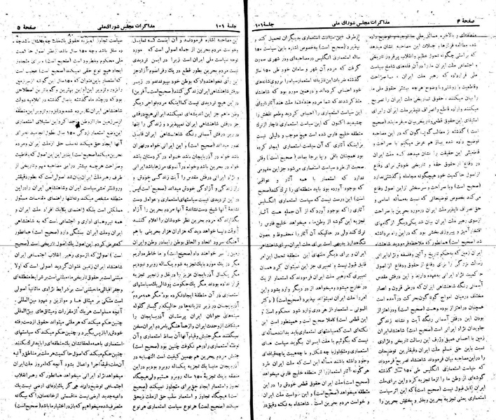 پرونده:Moz 22 101.pdf