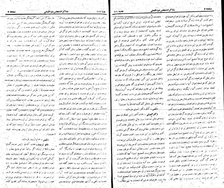 پرونده:Moz 22 101.pdf