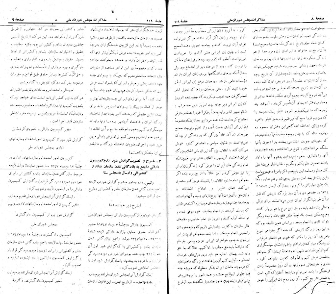 پرونده:Moz 22 101.pdf