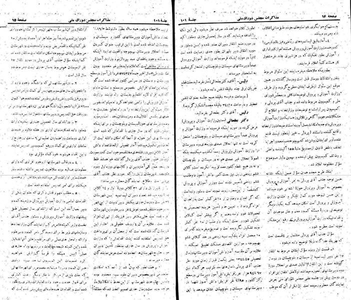 پرونده:Moz 22 101.pdf