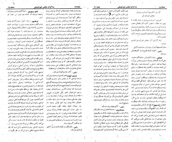 پرونده:Moz 23 31.pdf