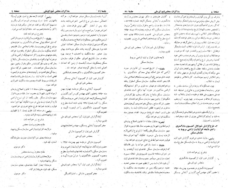 پرونده:Moz 23 31.pdf
