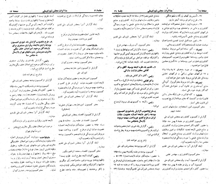 پرونده:Moz 23 31.pdf