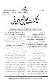 → صفحهٔ قبلی