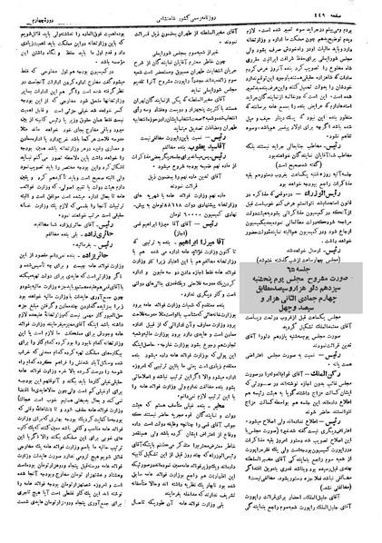 پرونده:Moz 4 65.pdf