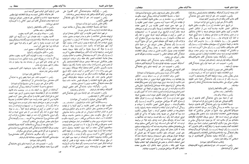 پرونده:Moz 6 2.pdf