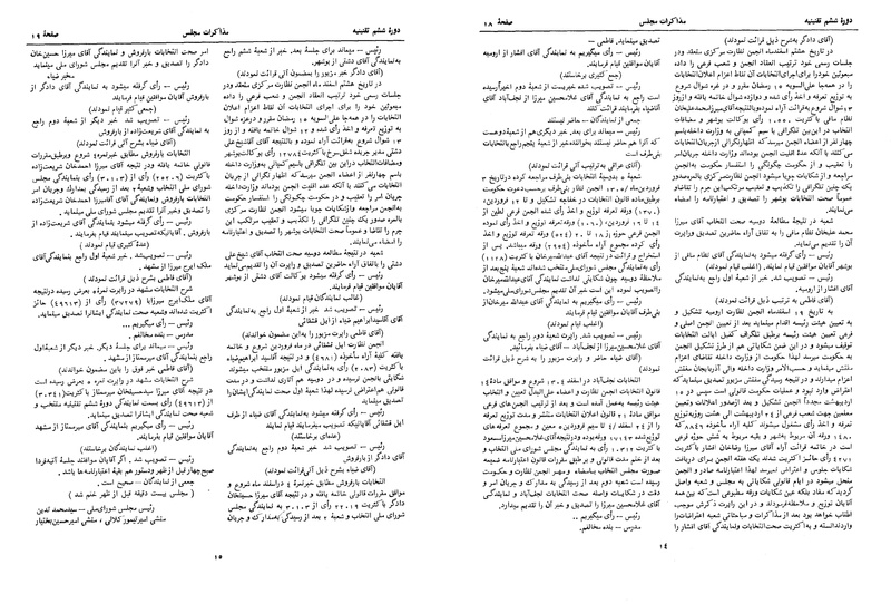 پرونده:Moz 6 2.pdf