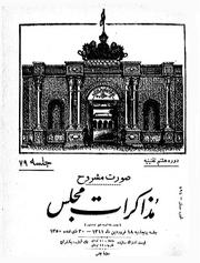 → صفحهٔ قبلی