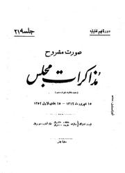 → صفحهٔ قبلی