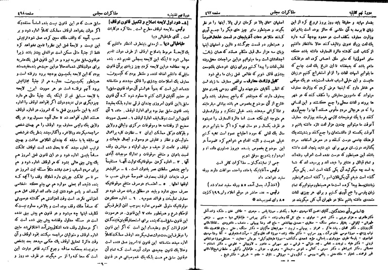 پرونده:Moz 9 31.pdf