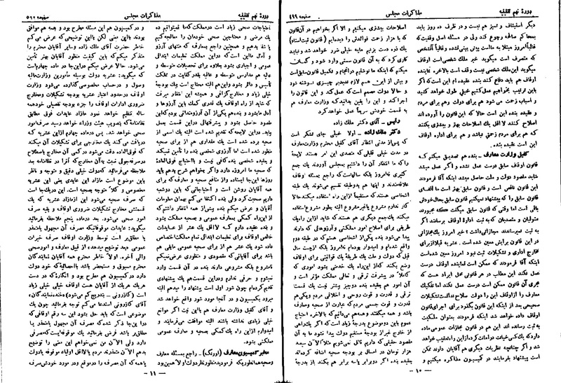 پرونده:Moz 9 31.pdf