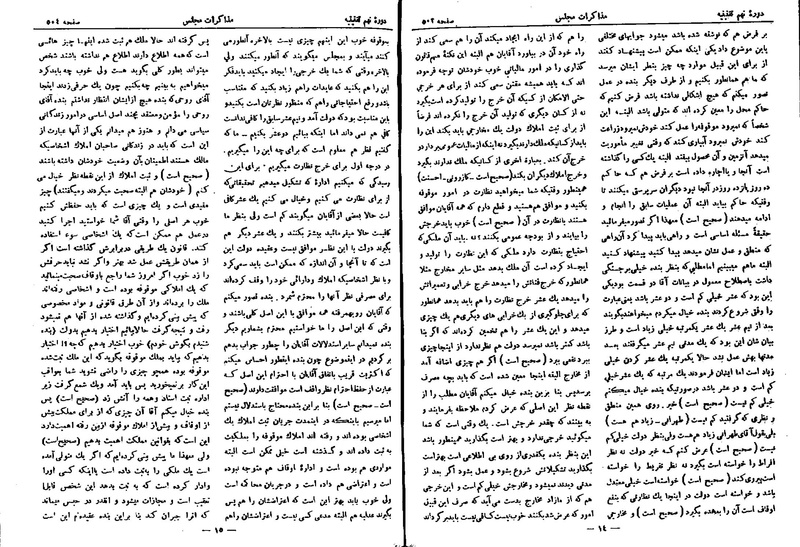 پرونده:Moz 9 31.pdf