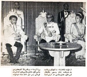 ShahanshahAryamehrShahbanouEmprorEthiopia16Khordad1347.jpg