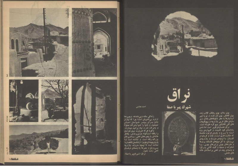 پرونده:Tamasha13510415.pdf