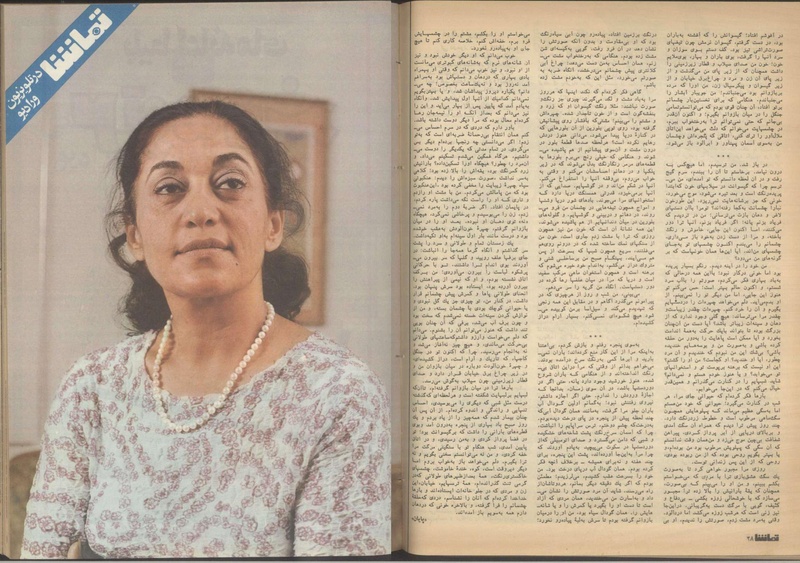 پرونده:Tamasha13510415.pdf