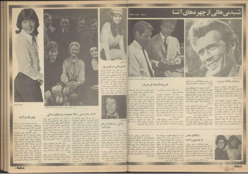 پرونده:Tamasha13510415.pdf