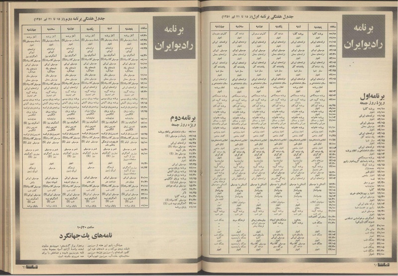 پرونده:Tamasha13510415.pdf