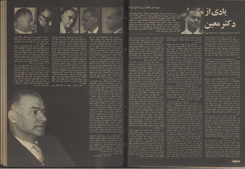 پرونده:Tamasha13510415.pdf