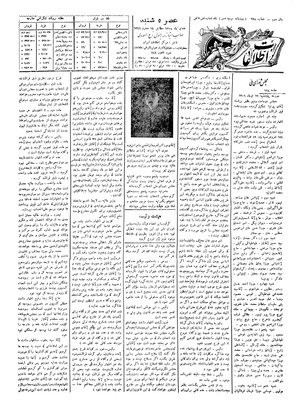Ettelaat13060422.pdf