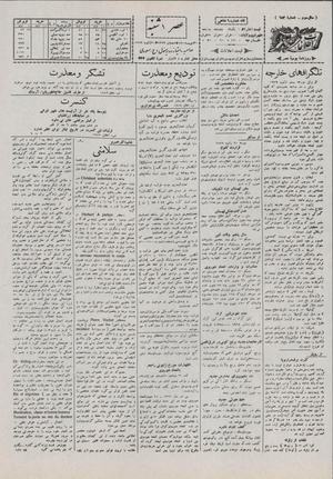 Ettelaat13071030.pdf