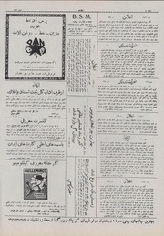 صفحهٔ بعدی ←