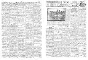 Ettelaat13080607.pdf