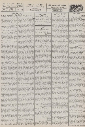 Ettelaat13100920.pdf