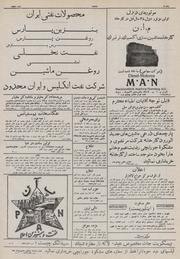 صفحهٔ بعدی ←