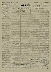 → صفحهٔ قبلی