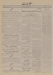 → صفحهٔ قبلی