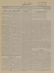 → صفحهٔ قبلی