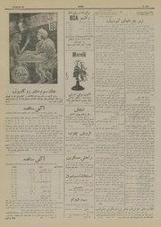 صفحهٔ بعدی ←